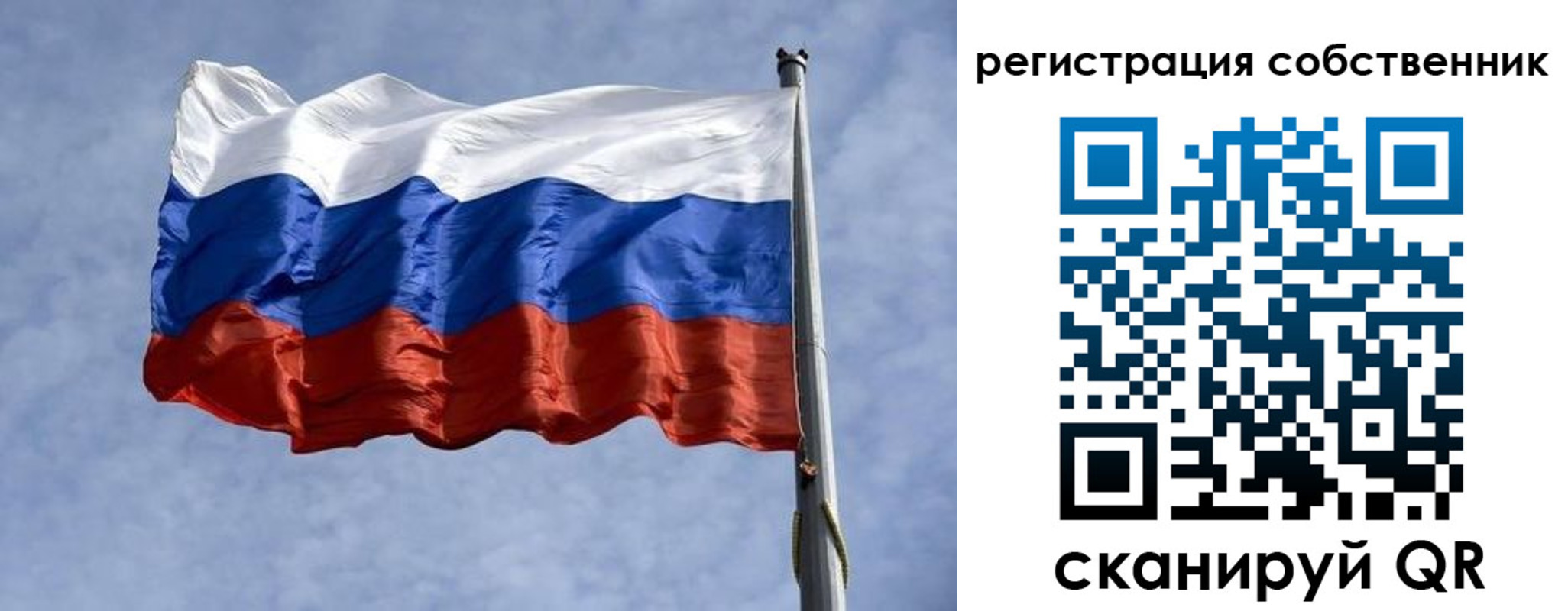 временная регистрация 2025 в Липецке