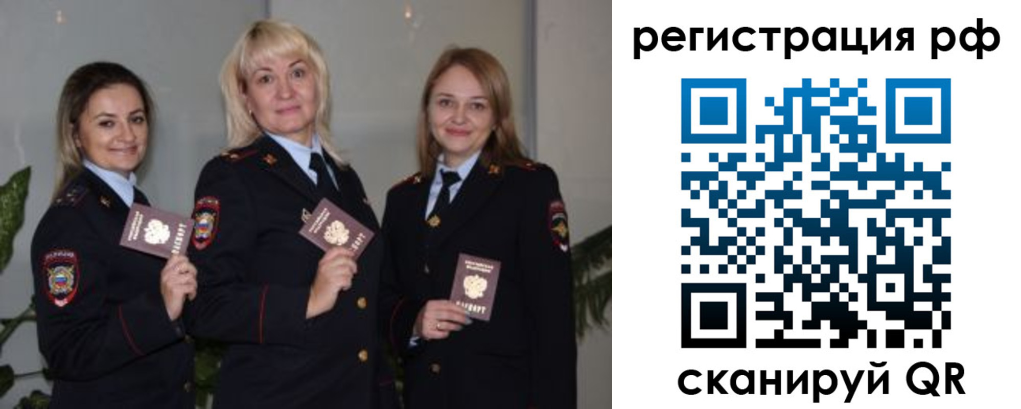 прописка для кредита в Липецке