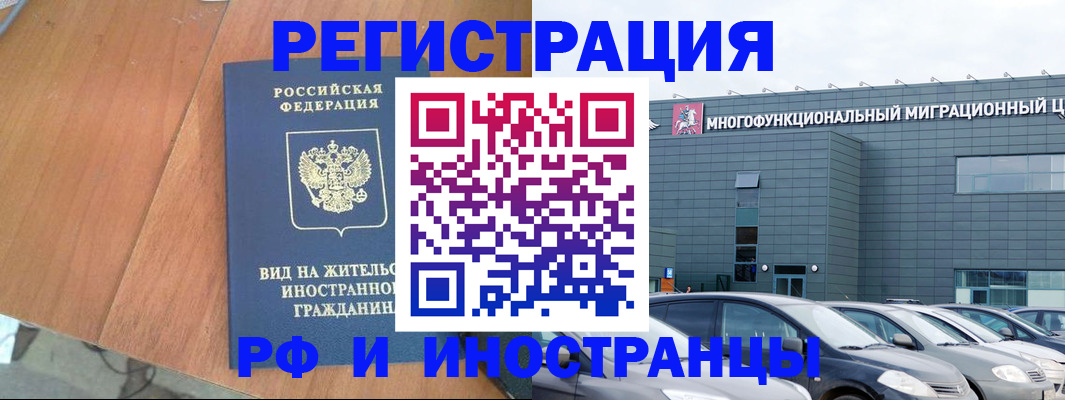 найти адрес прописки в Липецке