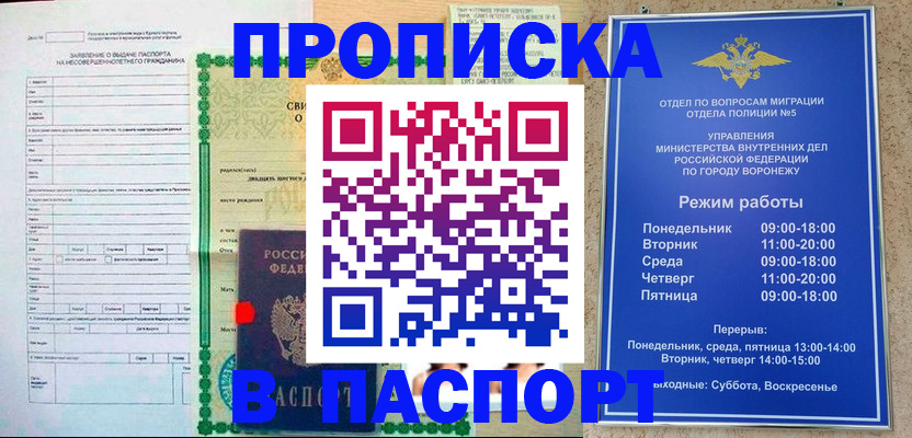 форма 3 в Липецке